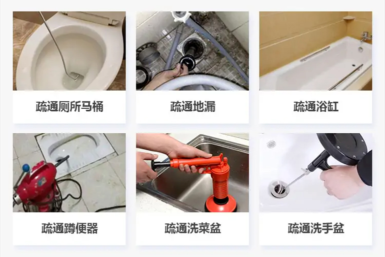 潭牛镇下水道疏通电话【管道疏通】24h专业上门服务